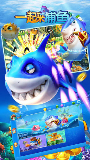 一起去捕鱼app v2.0.16 安卓正版 0