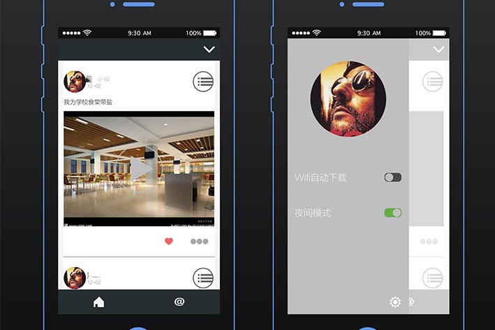 类似抖音APP软件开发