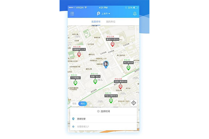 共享经济APP开发