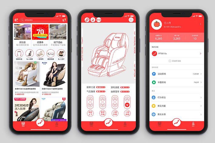 共享按摩椅APP开发
