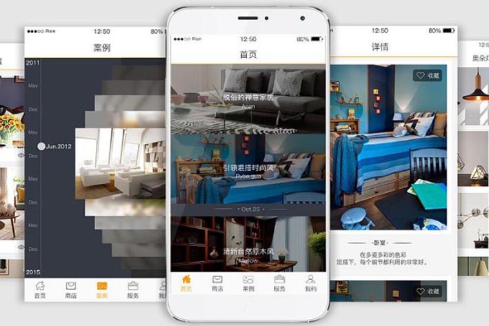 家庭装修预约APP开发