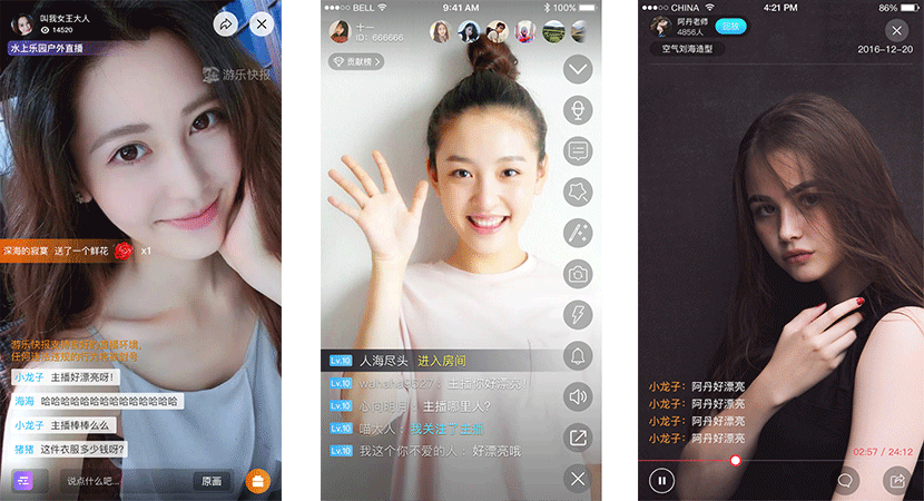 直播平台系统开发