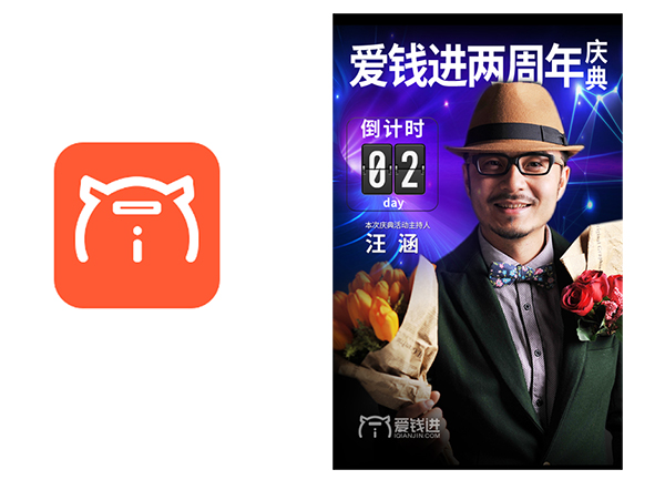 没有明星撑腰,APP就运营不好了吗