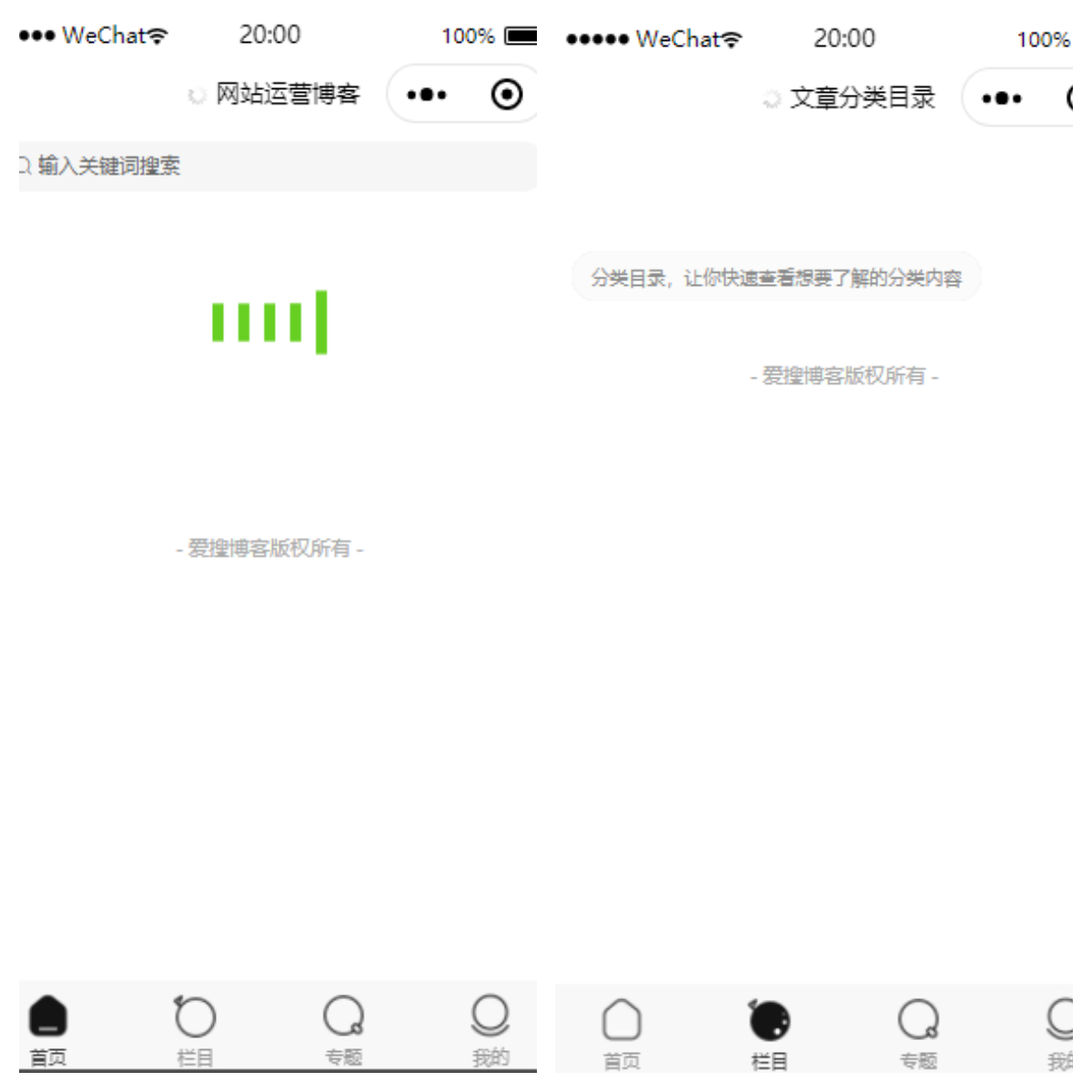 微信小程序案例图