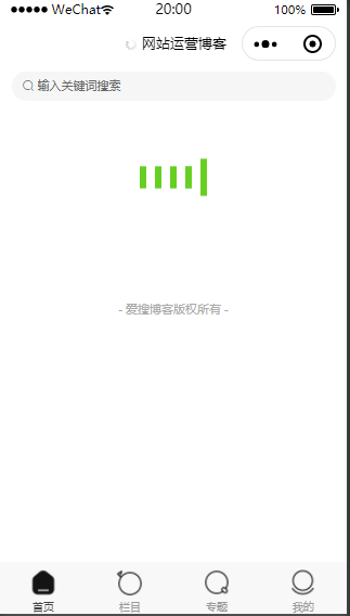 微信小程序案例图