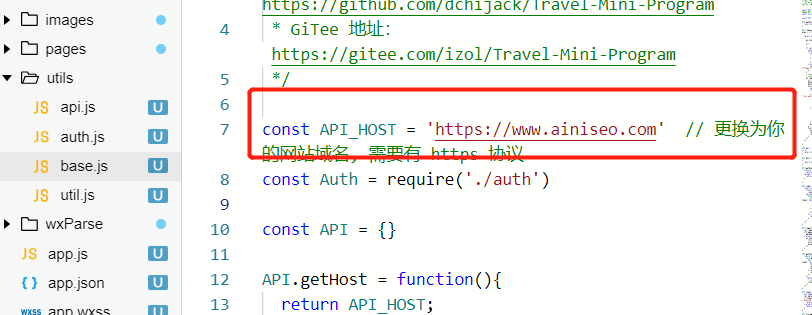 小程序开发示例
