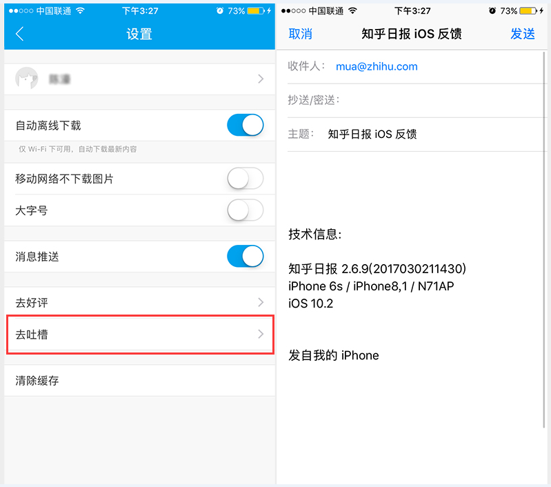 运营基础指南-- APP新功能上线,那些琐碎却能撬动大局的方法
