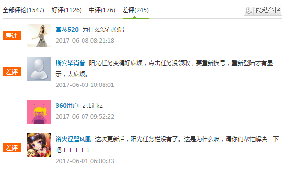 运营基础指南-- APP新功能上线,那些琐碎却能撬动大局的方法